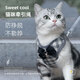 加仕高寵物貓繩胸背帶遛貓繩防掙脫貓鏈子貓咪牽引繩可調(diào)節(jié)帶鈴鐺S號(hào)
