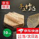 云舵竹篦子防粘鍋竹墊竹達(dá)手工編織餐墊燉魚篦子竹編竹網(wǎng)防粘六角竹笪 9孔【10張】