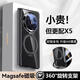 圣曼帝華為x5手機殼matex5典藏版折疊屏保護套x3新款磁吸中軸鉸鏈全包超薄防摔透明高級感支架男女外殼 高清款【羽紗黑】殼膜一體-鉸鏈全包-磁吸旋轉支架 華為matex5/x5典藏版通用