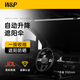 W&P汽車遮陽傘 汽車前擋風(fēng)玻璃通用防曬自動(dòng)升降遮陽遮光板隱私簾 【高分子隔熱·自動(dòng)升降防曬】合金-950mm&