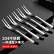 拾畫304不銹鋼水果叉5只裝 蛋糕叉子甜品月餅叉水果簽餐具套裝
