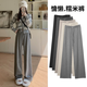 貞喜氣春夏季休閑褲女 2025季新款寬松顯瘦直筒闊腿褲慵懶感褲子  淺灰色 常規款 M （建議96-110斤）