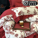 水星系列家紡2024新款結(jié)婚禮鋪床上用品紅色玫瑰長(zhǎng)絨棉純棉四件套全棉 凱瑟琳 2.0m四件套【被套尺寸220*240】