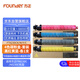 方正（Founder）FT6230CKMYC 原裝四色碳粉墨粉盒套裝原裝耗材(適用于方正FR6230C/A6230C)黑紅黃藍(lán)各1支