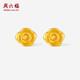 周六福玫瑰花黃金耳釘女足金耳飾生日禮物計(jì)價(jià)A0915243 一對 約0.76g