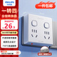 飛利浦（PHILIPS）插座擴(kuò)展器 電源轉(zhuǎn)換器 2位分控插座 宿舍墻壁桌面插座擴(kuò)展一轉(zhuǎn)多多功能插座 無(wú)線一轉(zhuǎn)四 一件包郵