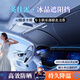 鑫盛凌本田遮陽(yáng)擋汽車(chē)專(zhuān)用前擋風(fēng)玻璃遮陽(yáng)傘車(chē)內防曬隔熱遮陽(yáng)板夏季遮陽(yáng) 【英仕派遮陽(yáng)擋】送四片側擋 納米級降溫便攜無(wú)柄式汽車(chē)遮陽(yáng)擋