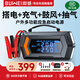 埠威【3C認(rèn)證】應(yīng)急啟動電源充氣泵鼓風(fēng)一體機(jī)搭電寶電瓶戶外電源打火神器大容量移動電源12000mAh