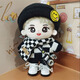 李龍馥20cm棉花娃娃韓國Stray Kids明星換裝公仔毛絨玩偶節日禮品 李龍馥+黑白格毛衣圍巾6件套/鞋 20cm有骨架款