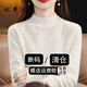 妃奧絨【撤柜精品】半高領(lǐng)綿絨針織衫女加厚打底衫毛衣套頭百搭秋冬季 黑色 XL