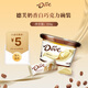 德芙（Dove）巧克力碗裝休閑零食兒童解饞食品送女友生日禮物結(jié)婚喜糖果伴手禮 奶香白巧碗裝234g