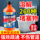 沐檬管道疏通劑正品強力溶解疏通廚房油污廁所馬桶浴室下水道疏通神器 【正品保障-假一賠十】 500ml 1瓶