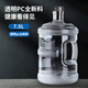 極度空間純凈水桶礦泉水桶飲水桶7.5L透明水桶食品級儲水桶飲水機茶水空桶