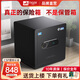 虎牌保險(xiǎn)柜家用辦公CSP認(rèn)證指紋密碼WIFI30/40/50CM全鋼防盜床頭保險(xiǎn)箱 【新國(guó)標(biāo)防盜】40cm曜石黑【新款特惠】 密碼款(鑰匙/密碼解鎖)