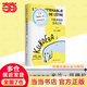 【當(dāng)當(dāng) 正版書籍】不能承受的生命之輕 米蘭·昆德拉代表作 新版 人生選擇之書