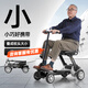 蜂鳥代步老年電動(dòng)代步車小巧輕便黑螞蟻可折疊出門旅游可上飛機(jī)20公里續(xù)航 黑銀-靠背款坐墊可拆