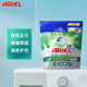 碧浪（Ariel）洗衣凝珠45顆三效合一 殺菌抑菌除螨深層潔凈洗衣珠歐洲原裝進(jìn)口