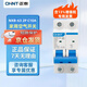 正泰(CHNT)   家用空氣開關(guān) 小型斷路器 不帶漏保 NXB-63 2P C10A額定電流 220V過流過載保護(hù)器