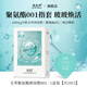 愛(ài)樂(lè )園無(wú)界聚氨酯001手指套系列冰火溫熱感華熙生物玻尿酸拉拉les扣扣套 全球首發(fā)·無(wú)界聚氨酯001玻尿酸指套【10只】