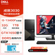 戴爾（DELL）成就3030 臺式電腦酷睿13代i5商用辦公設計繪圖游戲直播電腦主機 i5-13400F 32G 1T固態(tài) GTX1650-4G獨顯 單主機（帶鍵盤(pán)鼠標）定制