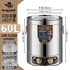 歐頓電熱蒸煮桶電湯桶燒水桶保溫桶商用大容量煮茶水鹵肉煮粽子煮面桶煮肉桶 【熬粥/煮湯】60L無(wú)龍頭【304復合底】