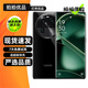 OPPO FindX6 X6Pro 超光影三主攝 哈蘇影像 驍龍/天璣旗艦芯 5G游戲拍照二手手機 星空黑【Find X6】 12GB+256GB【贈3C認證快充】 99新
