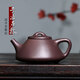 藏壺天下宜興名家純手工紫砂壺茶具家用泡茶壺單壺老紫泥全手工子冶石瓢壺 子冶石瓢