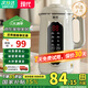 現(xiàn)代【國家補貼】破壁機豆?jié){機全自動免煮2025新款低音家用2L大容量多功能料理機五谷雜糧無渣榨汁機 【觸控大屏+14葉精鋼刀頭】1.2L適用1-3人