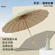 小米有品簡約彩膠遮陽傘雨傘防曬防紫外線太陽傘女生晴雨兩用折疊便攜 小清新彩膠防曬傘-薄荷奶露
