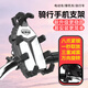 星盾霸電動(dòng)車(chē)手機(jī)支架摩托車(chē)防震防抖八爪魚(yú)小頭盔遮陽(yáng)擋雨萬(wàn)向球旋轉(zhuǎn)騎行導(dǎo)航代駕快遞外賣(mài)員專(zhuān)用 黑色橫梁升級(jí)穩(wěn)固八爪款  免工具安裝