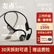 左點zdeer升級款2代骨傳導(dǎo)助聽器老年人專用中重度耳聾耳背左右調(diào)節(jié) 二代|左右獨立調(diào)節(jié)|四重降噪