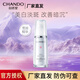 自然堂精華液 補水保濕提拉緊致抗皺淡化細(xì)紋提亮膚色化妝品護(hù)膚品女 【淡斑煥亮】雪潤美白精華液40ml