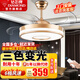 鉆石牌（DIAMOND） 吊扇燈隱形風(fēng)扇燈led客廳臥室吊燈飾現代簡(jiǎn)約電扇燈吸頂帶燈吊扇 42寸金色圓中圓-6檔遙控-正反轉