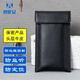 智優(yōu)安手機屏蔽袋信號監(jiān)聽盒器隔絕定位防輻射設備套牛皮電磁干擾隔離包 黑色ZYA1007