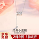鉑吶苓項鏈夏季項鏈女小眾設(shè)計輕奢高級感百搭簡約鎖骨鏈情人節(jié)生日禮物 小蠻腰鎖骨鏈【銀色】