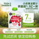 小皮果泥嬰兒0添加 寶寶輔食泥水果泥西梅泥【先試后買(mǎi)】【限購1】 黑莓椰子草莓蘋(píng)果泥 70g*1袋