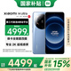 小米14Ultra 5G手機小米Ultra 小米旗艦手機 16GB+1TB龍晶藍 官方標配