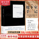 地下室手記 臧仲倫譯 陀思妥耶夫斯基文集 認(rèn)識自我，讀《地下室手記》，看心理醫(yī)生 地下室手記 臧仲倫譯本