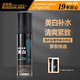 波斯頓美白爽膚水男士專用護(hù)膚品提亮膚色補(bǔ)水保濕控油收縮毛孔改善暗沉 美白爽膚水100ml
