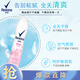 舒耐女士爽身香體噴霧 櫻香亮膚150ml 一噴凈味櫻花香 (包裝隨機)