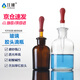 江玻玻璃滴瓶帶刻度膠頭滴管瓶耐酸堿實驗室滴定瓶 透明滴瓶30ml【帶膠帽】 