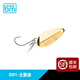 藍旗魚(yú) 新品微物圣甲顫流亮片全水層高效遠投馬口亮片溪流路亞餌 D01土豪金 33mm/7g