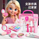 泰芬樂仿真兒童化妝品套裝女孩生日禮物過家家玩具3-6歲公主化妝玩具