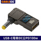 CableCC100w筆記本充電轉(zhuǎn)接頭帶數(shù)顯筆記本誘騙轉(zhuǎn)接頭type-c輸入DC輸出智能數(shù)顯轉(zhuǎn)換器20V5A穩(wěn)定輸出 C母對5.5*2.5mm公 20V5A(PD協(xié)議)