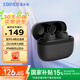漫步者（EDIFIER）X3 Pro真無線降噪藍(lán)牙耳機(jī)藍(lán)牙5.4運(yùn)動(dòng)游戲通話降噪入耳式耳麥Air適用于蘋果安卓 【主動(dòng)降噪】X3 Pro秘夜藍(lán)