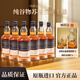 格蘭尼維原瓶進(jìn)口純爵1825調和谷物威士忌 40度英國洋酒700ml*6瓶（整箱）