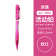 派通（Pentel）0.5mm自動鉛筆學(xué)生不易斷芯學(xué)生繪圖考試專用活動鉛筆 AX105C-P 粉色桿