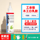 ergo 7360白乳膠木膠強(qiáng)力膠粘木頭的專用膠家具木地板白乳膠水木工實(shí)木粘門框大面積粘接