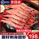 今嘉 俄羅斯進(jìn)口北極甜蝦腹籽1000g 帶籽冰蝦北極蝦甜蝦刺身 腹籽甜蝦 1000g(凈重) （60~80只）