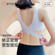 都市麗人無痕內(nèi)衣女夏季薄款大胸顯小胸前扣交叉美背運(yùn)動(dòng)背心式文胸罩